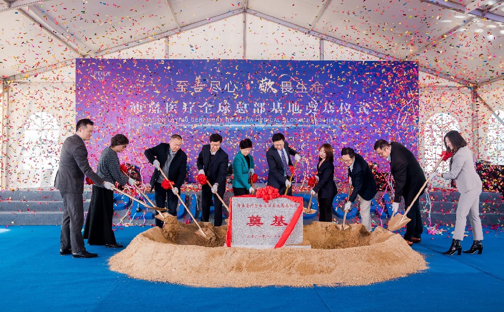 中国日报：加速“国械制造”走向世界 沛嘉医疗全球总部基地在苏州工业园区奠基