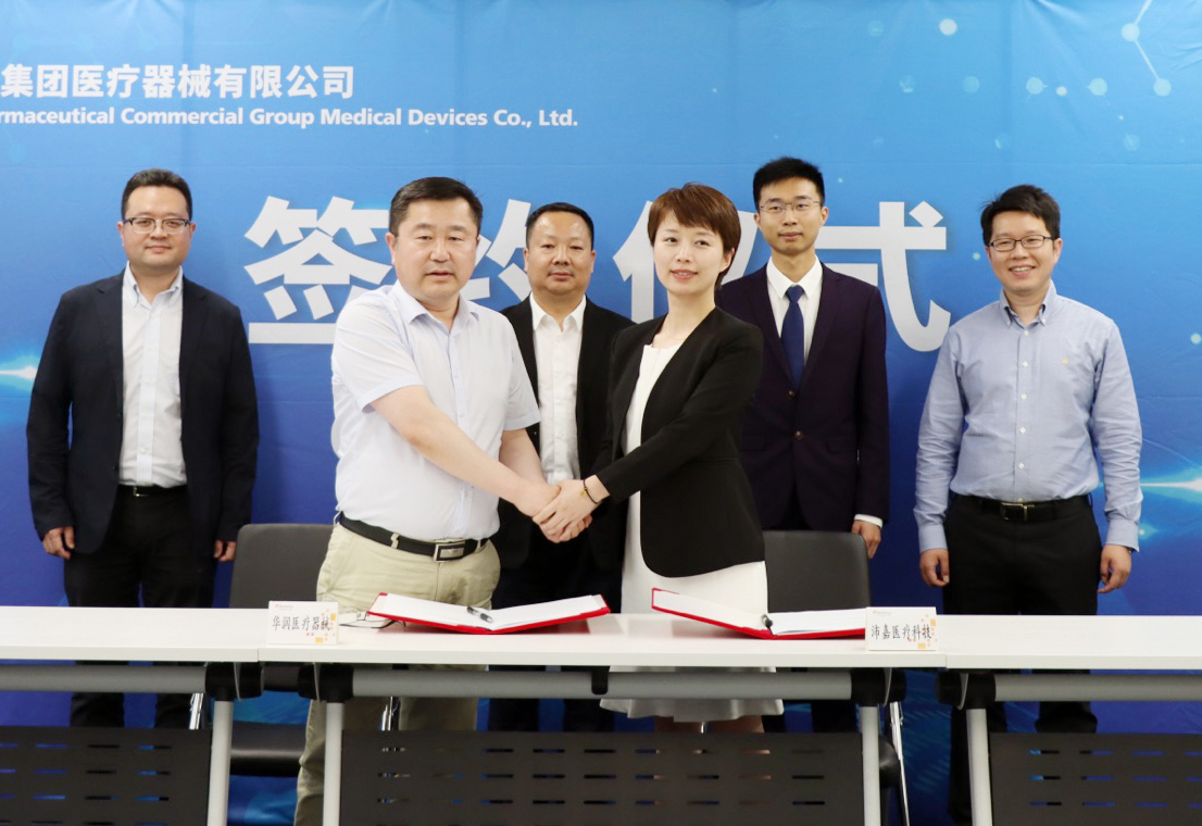 Peijia Medical and CR PHARMA COMM Sign Memorandum of Strategic Cooperation