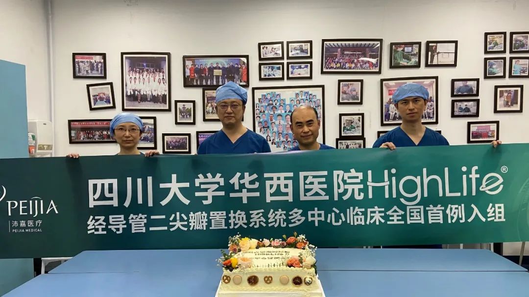 FIRST PATIENT IMPLANT IN MULTI-CENTER REGISTRATION CLINICAL TRIAL OF PEIJIA HighLife® TRANSCATHETER MITRAL VALVE REPLACEMENT SYSTEM IN CHINA