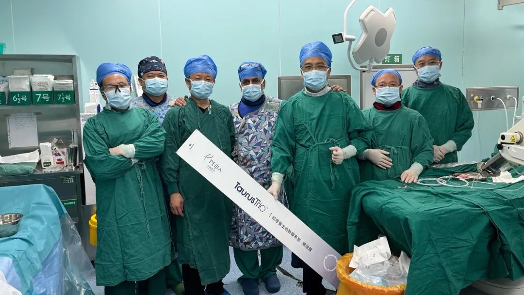 Professor Song Guangyuan and His Team at Beijing Anzhen Hospital have Successfully  Completed the First Day Enrollment in the Multi-Center Registration Clinical Trial of  TaurusTrio™