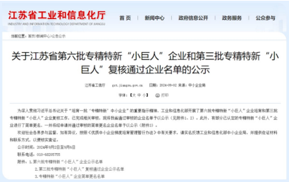 企业微信截图_20241115164750.png