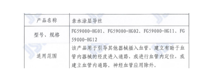 wechat_2025-09-12_100603_028.png