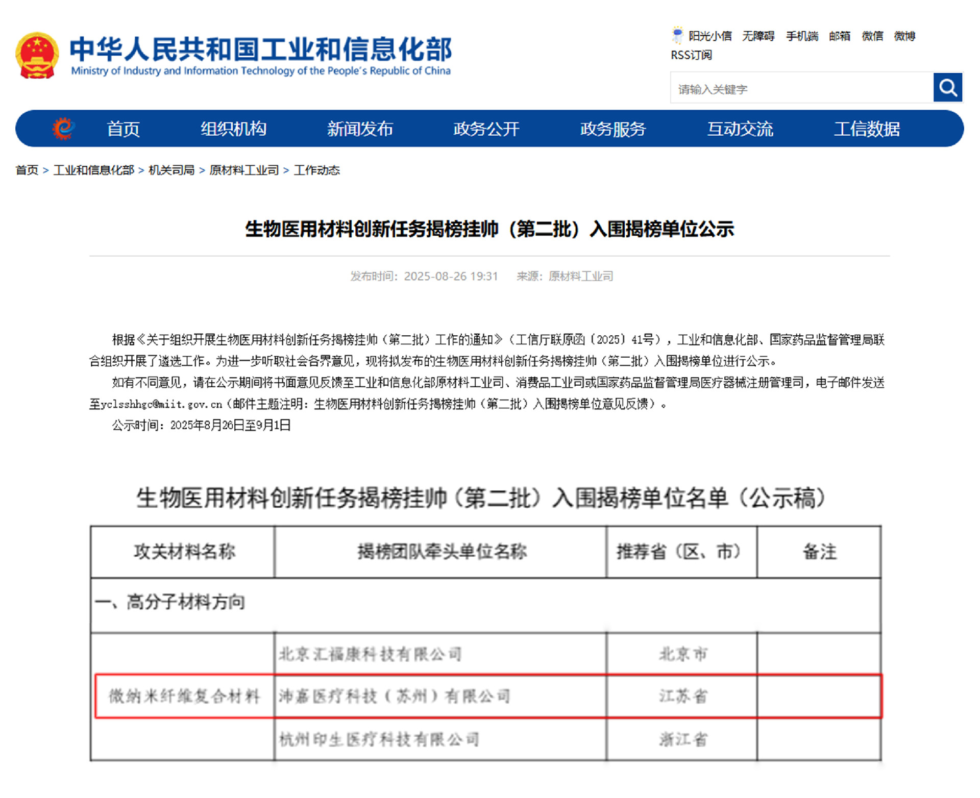 1758176749181536.png 未标题-1.png