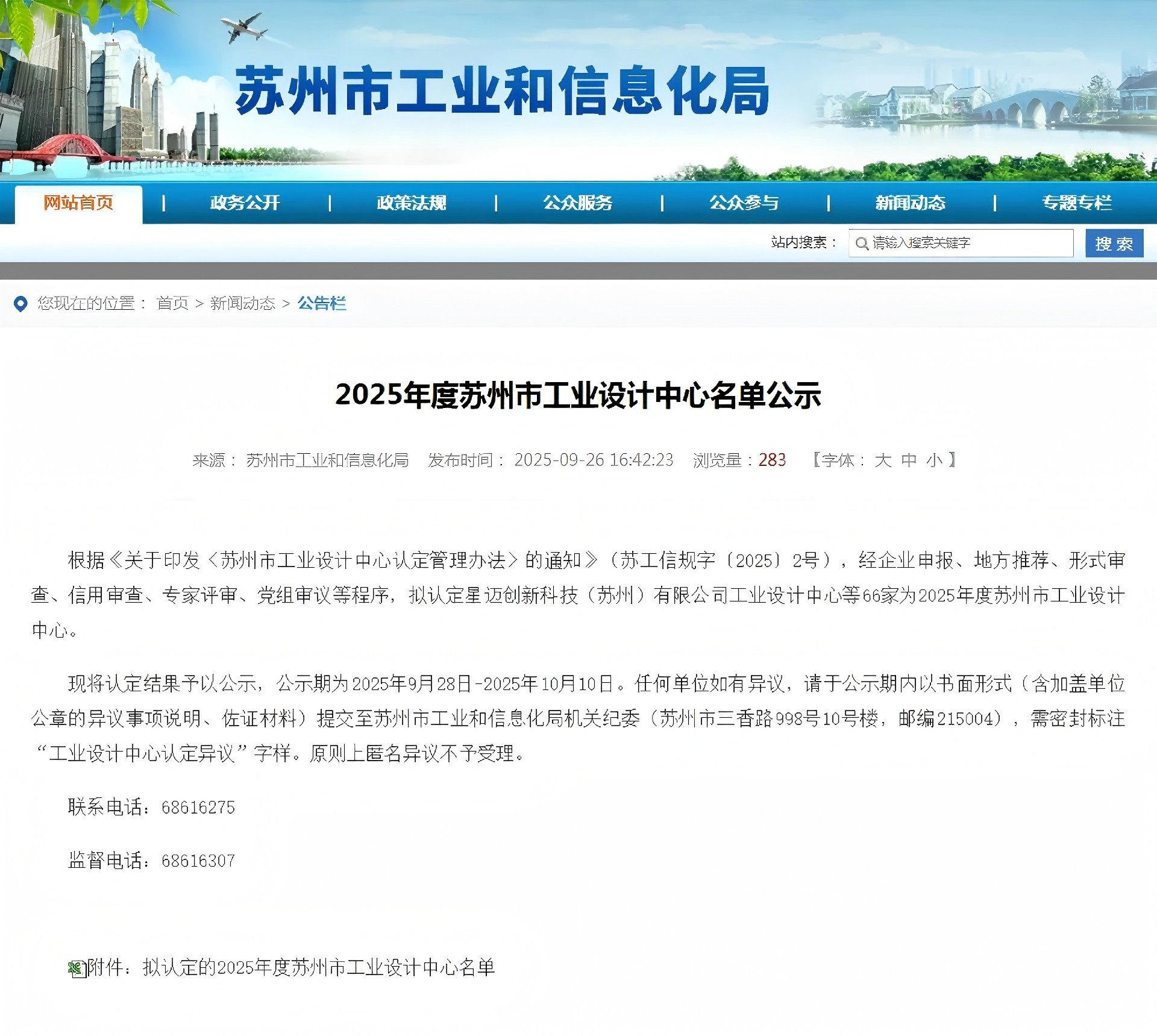 1760078006751486.jpg 640.jpg