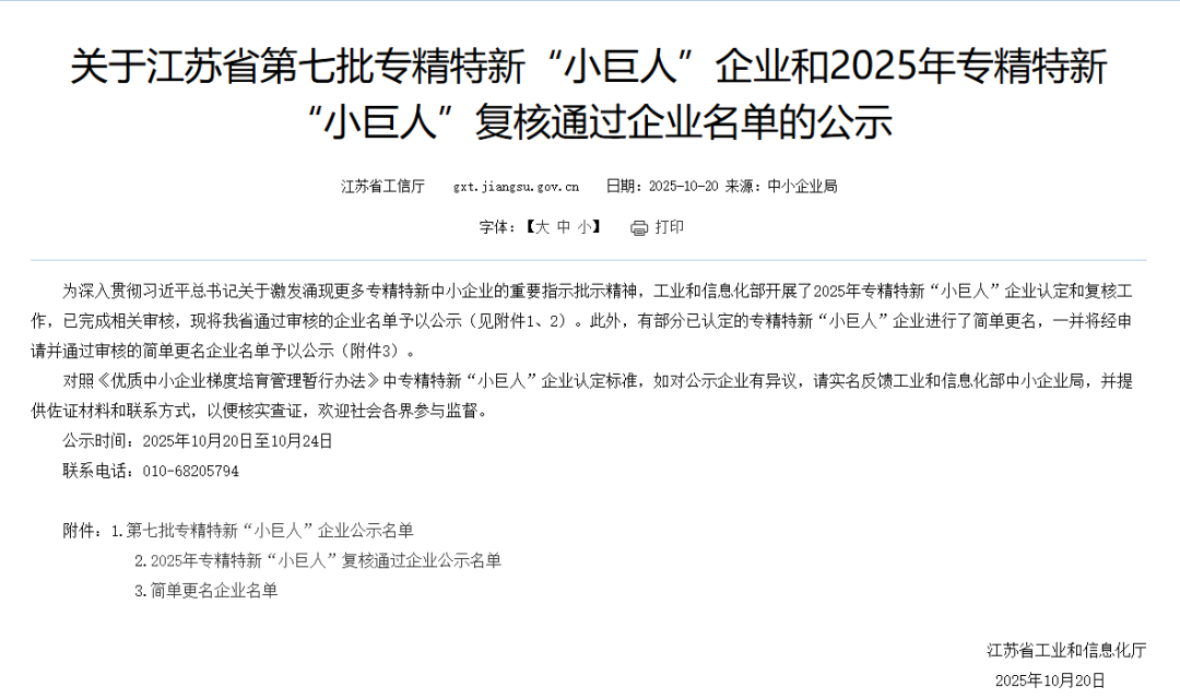 1761096662172241.png 640.png