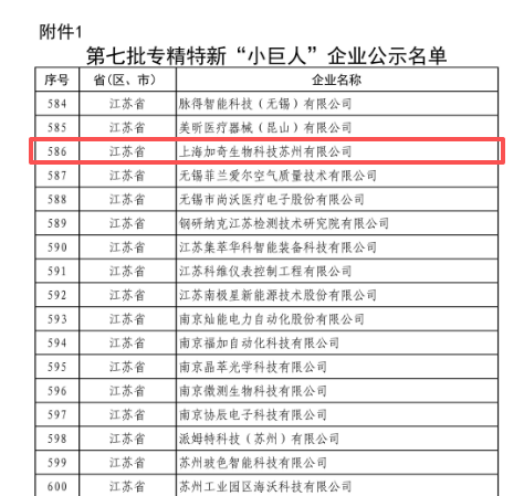 1761096690147035.png ScreenShot_2025-10-21_171403_547.png