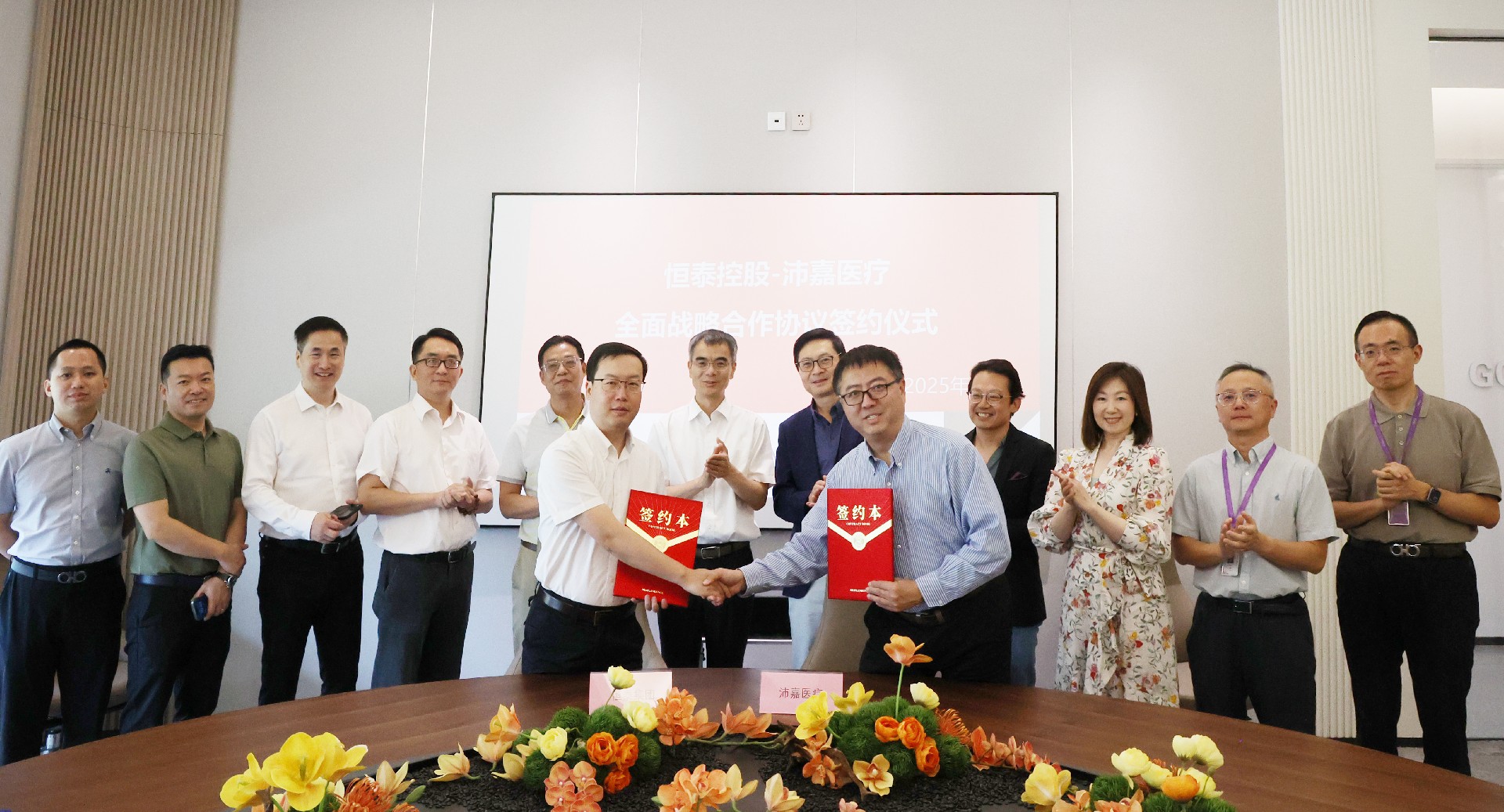 Peijia Medical Entered into Strategic Cooperation with Suzhou Hengtai