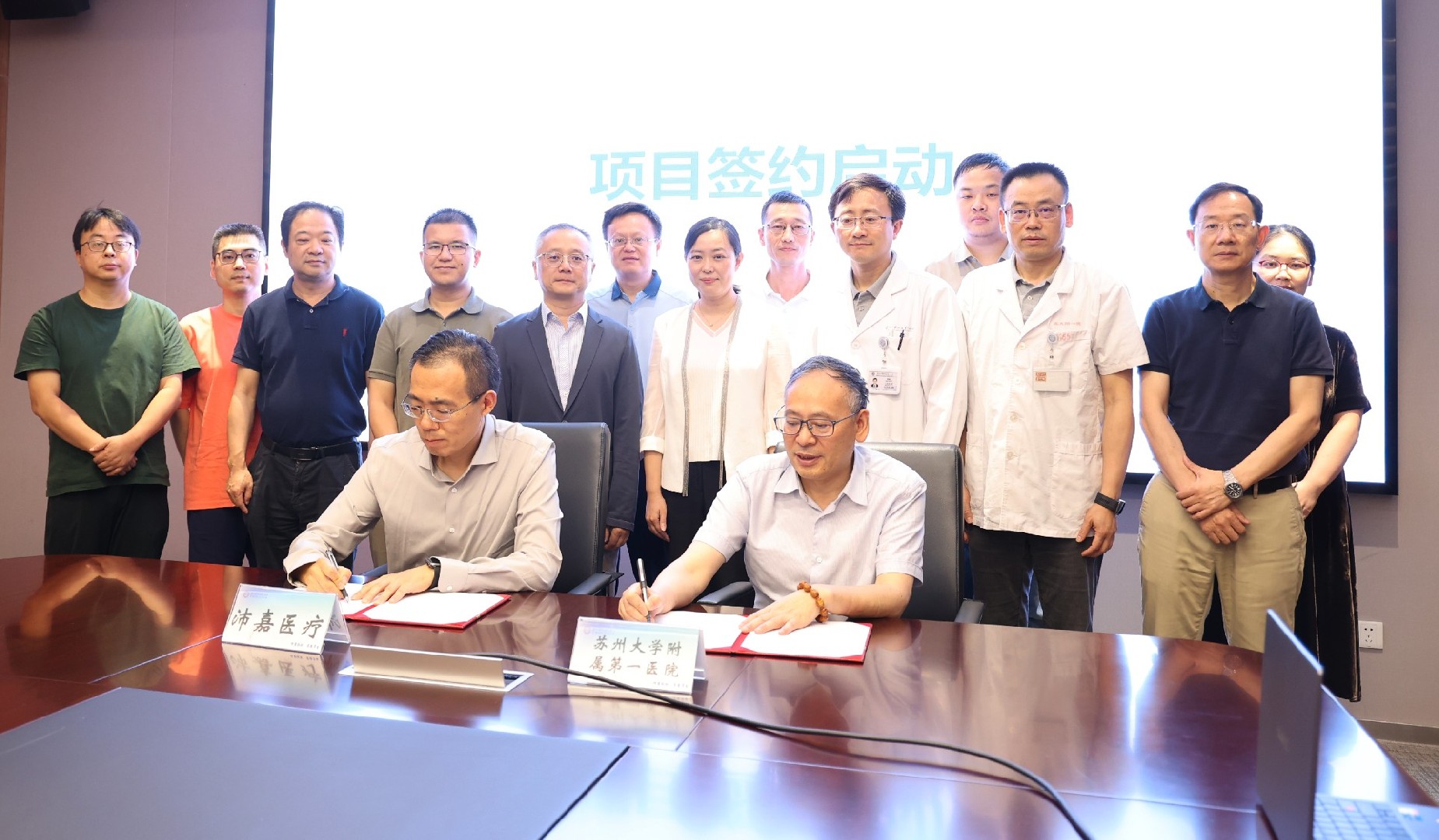 Suzhou Demonstration Project for Innovative Medical Device 