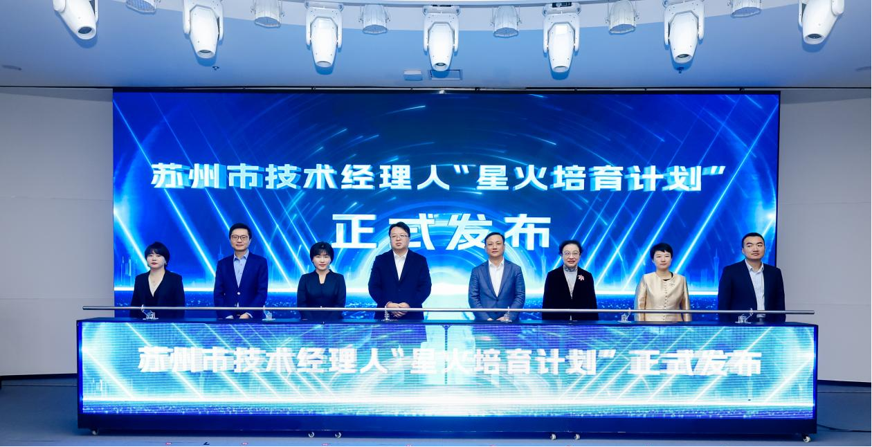 沛嘉医疗助力苏州打造科技成果转化高地