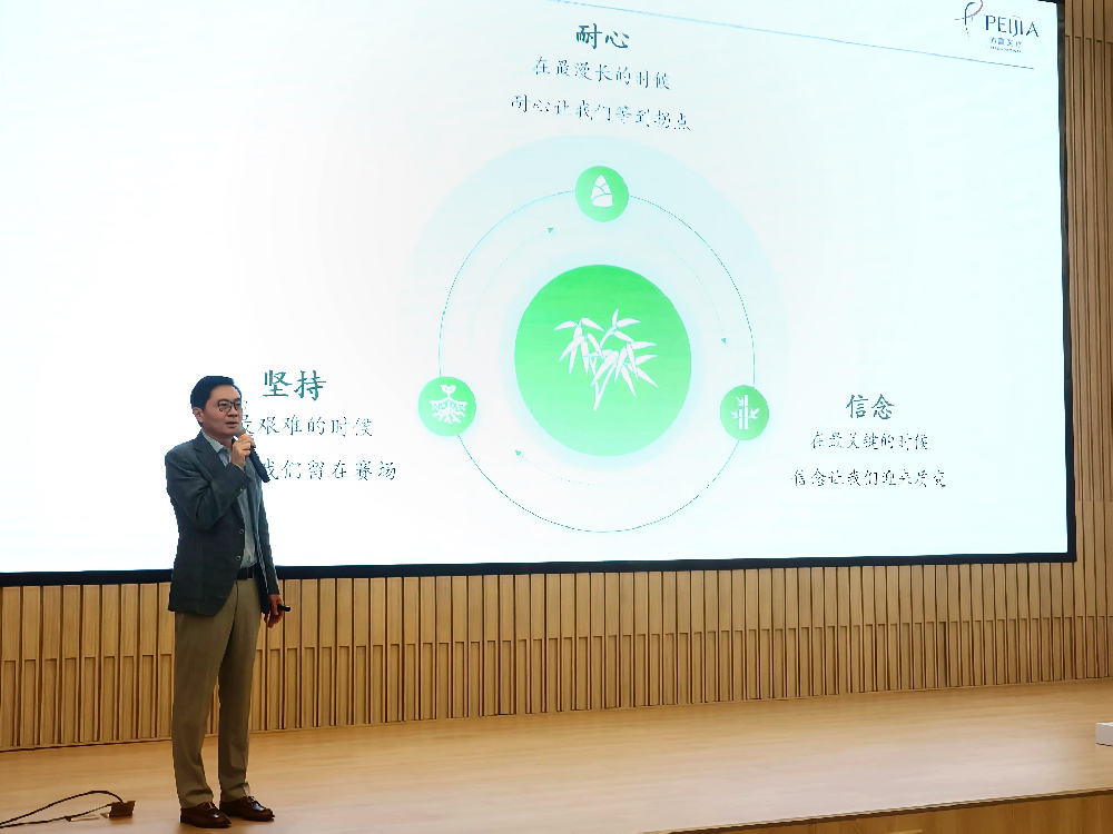 厚积薄发 势如破竹——沛嘉医疗跨越创新临界点，迈入高质量发展新阶段