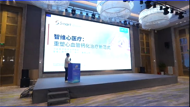 SmartWave’s Pioneering Lithotripsy Technology  Wins Multiple “Maker in China” Honors